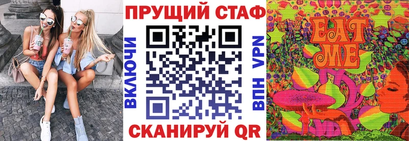 Купить закладку Героин  Меф  ГАШ  Каннабис  Большой Камень