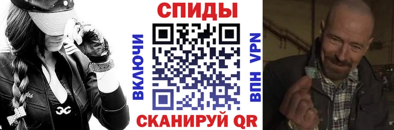 АМФ 98% Купить где Большой Камень