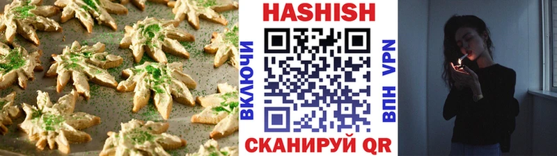 Купить  Большой Камень  Еда ТГК конопля 