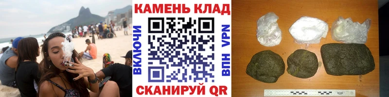 Гашиш гашик Большой Камень