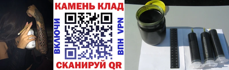 Купить закладки  Большой Камень  ГАШИШ Premium 