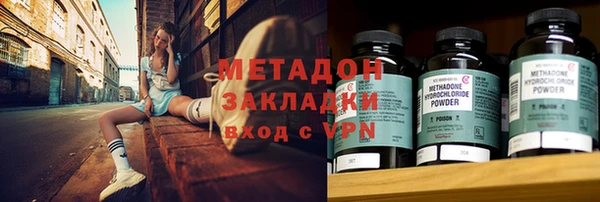 мефедрон мука Аркадак