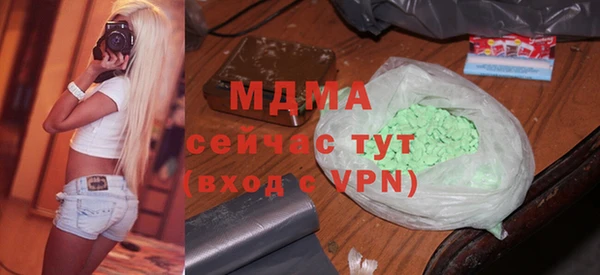 твердый Нефтегорск