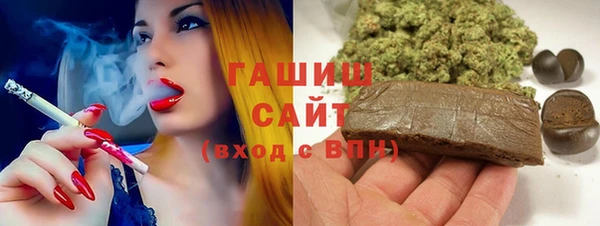 мефедрон мука Аркадак