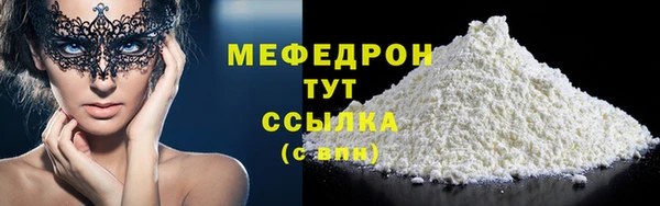 mix Медвежьегорск
