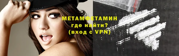 мефедрон мука Аркадак