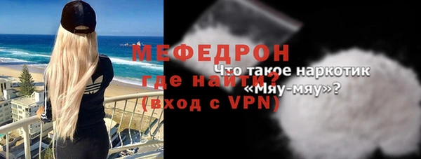скорость mdpv Армянск