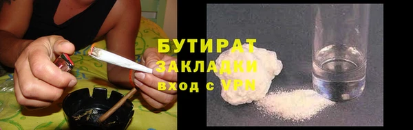 прущая мука Арсеньев