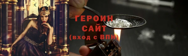 твердый Нефтегорск