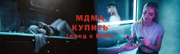 прущая мука Арсеньев