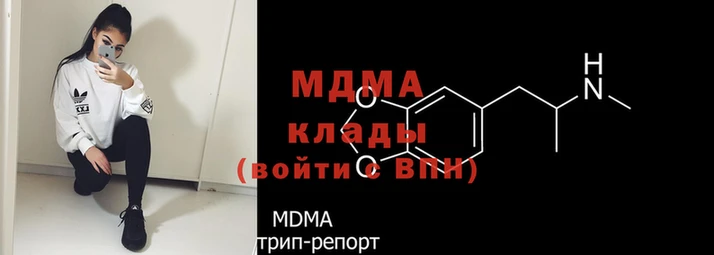 скорость mdpv Армянск