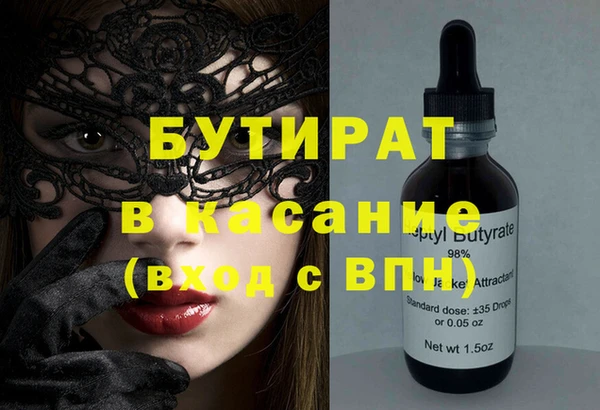мефедрон мука Аркадак