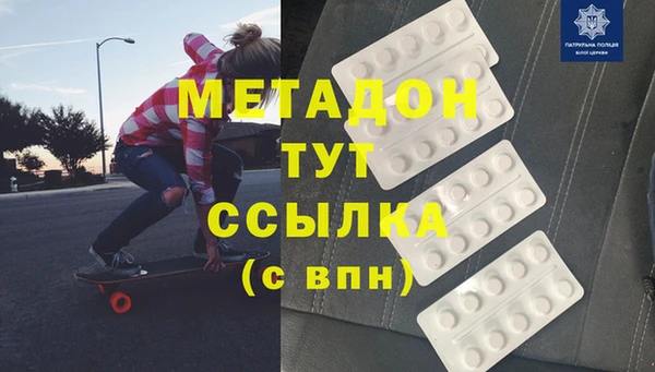 мефедрон мука Аркадак