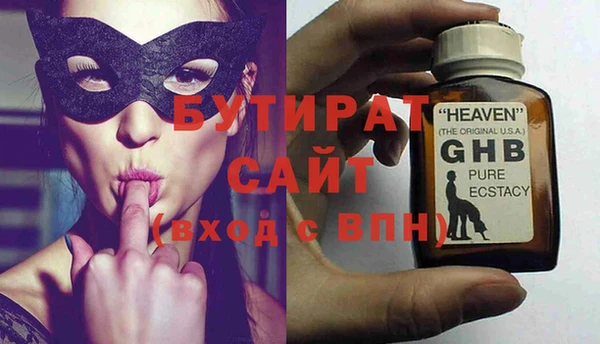 COCAINE Мегион