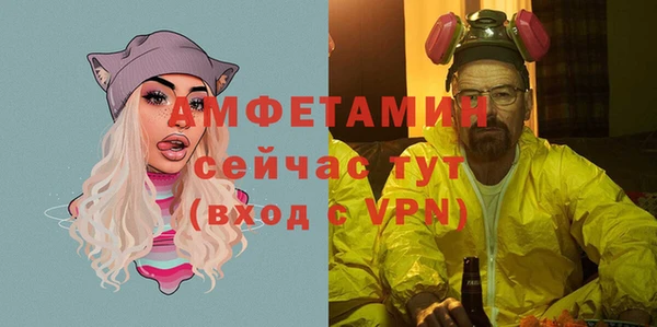 мефедрон мука Аркадак