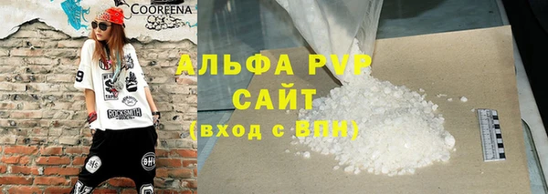 твердый Нефтегорск