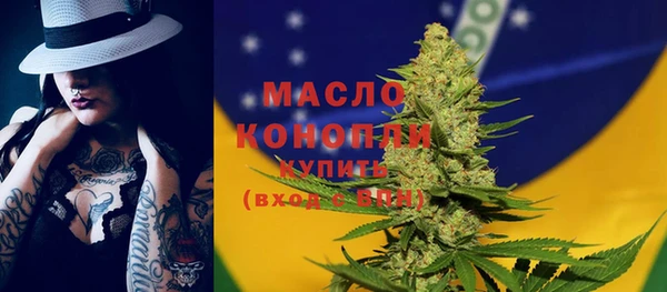 дурь Нефтекумск