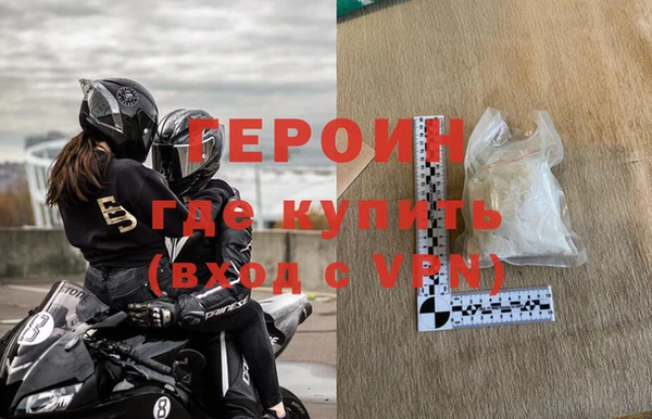 дурь Нефтекумск