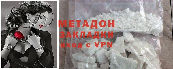 скорость mdpv Армянск