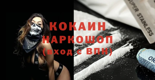 мефедрон мука Аркадак