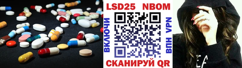 Купить где  Большой Камень  ЛСД экстази кислота 
