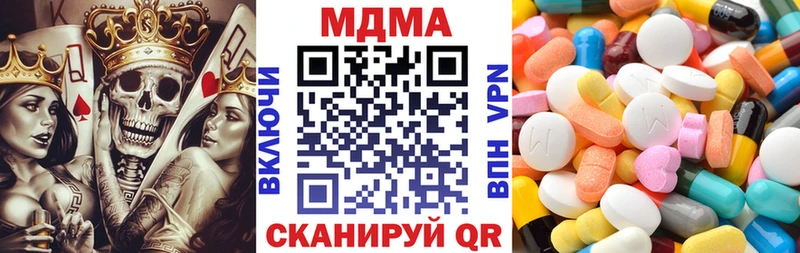 MDMA молли  Купить  Большой Камень 