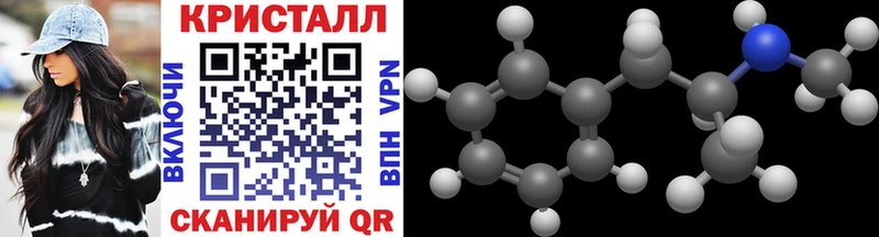 Купить где  Большой Камень  МЕТАМФЕТАМИН мет 