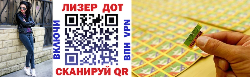 Марки NBOMe 1,5мг  Купить где  Большой Камень 