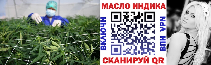 ТГК концентрат  Купить где  Большой Камень 